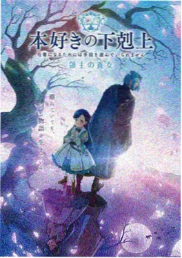 火影忍者疾风传海报
