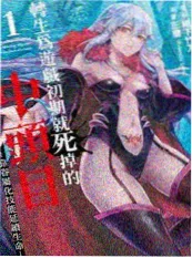 火影忍者漫画原作封面