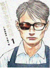 火影忍者绯色花月外传封面