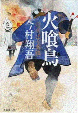 火影忍者中忍考试篇缩略图