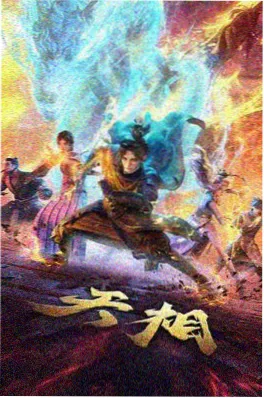 火影忍者剧场版重映票房分析配图